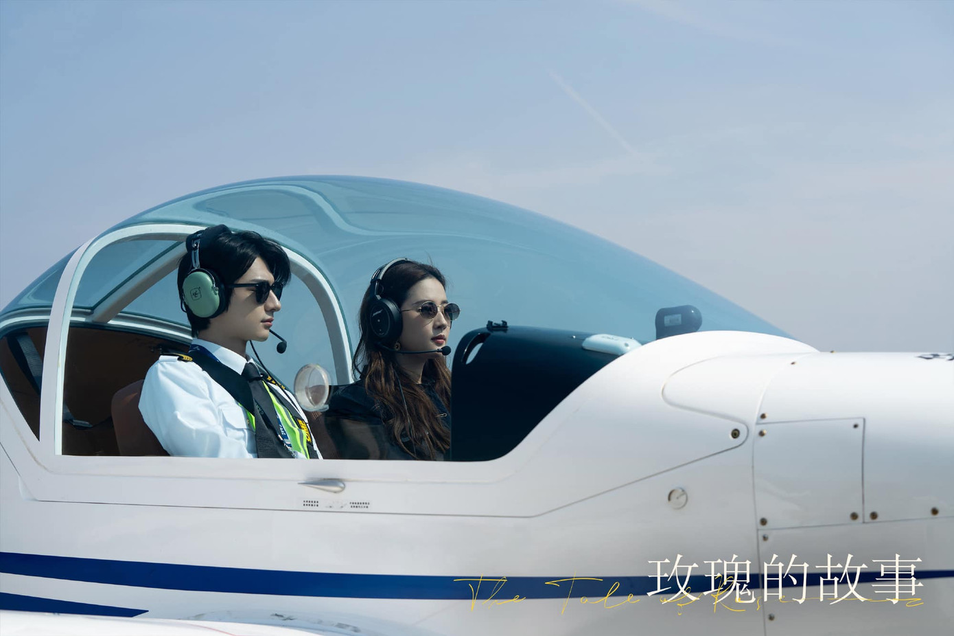 Khán giả thì xao xuyến trước chàng phi công đẹp trai. Khán giả thì xao xuyến trước chàng phi công đẹp trai.