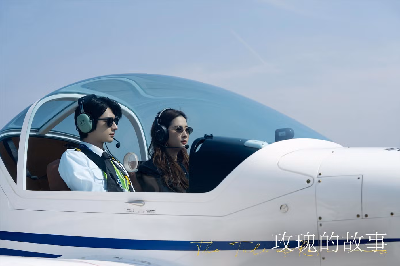 Khán giả thì xao xuyến trước chàng phi công đẹp trai. Khán giả thì xao xuyến trước chàng phi công đẹp trai.