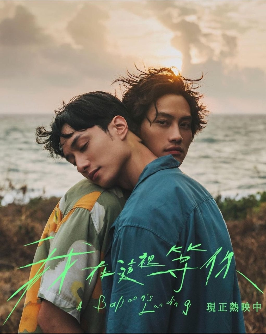 Cuộc gặp gỡ vô tình để lại nỗi nhớ thương kéo dài cả thập kỷ. Cuộc gặp gỡ vô tình để lại nỗi nhớ thương kéo dài cả thập kỷ.