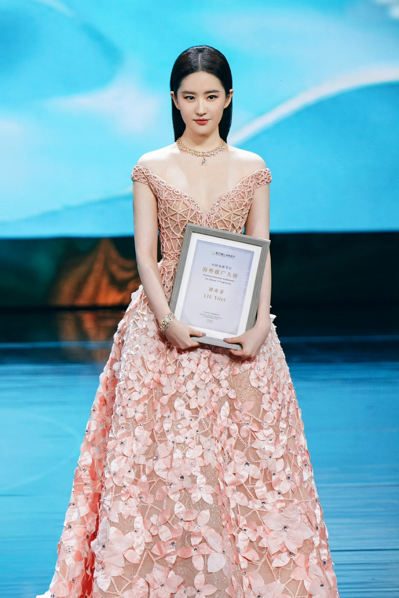 Lưu Diệc Phi từng là đại sứ quảng bá giải Bạch Ngọc Lan năm 2024. Lưu Diệc Phi từng là đại sứ quảng bá giải Bạch Ngọc Lan năm 2024.