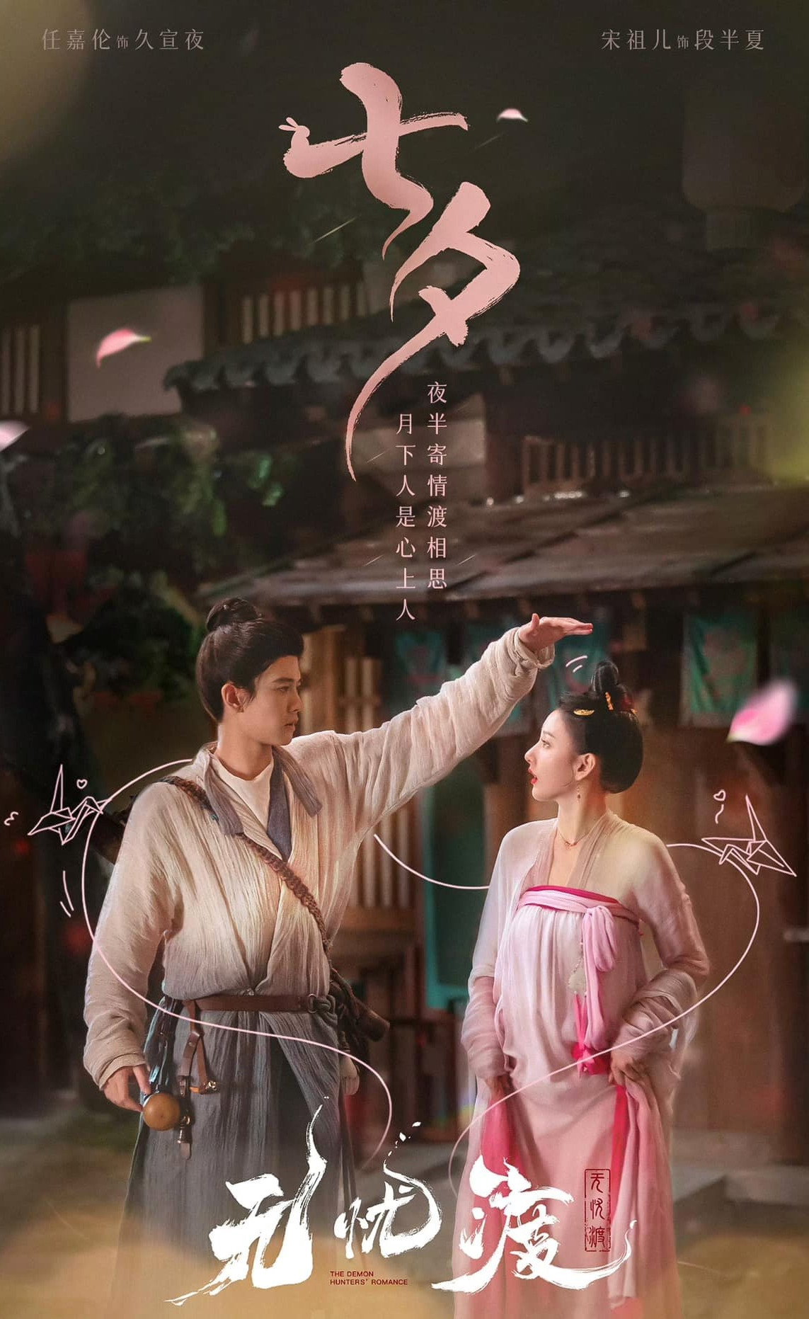 Phim bị xếp kho tận 3 năm nay mới được lên sóng. Phim bị xếp kho tận 3 năm nay mới được lên sóng.