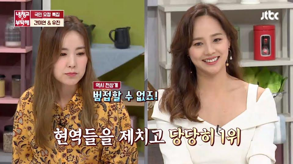 Kan Mi Yeon từng sốc khi gặp Eugene