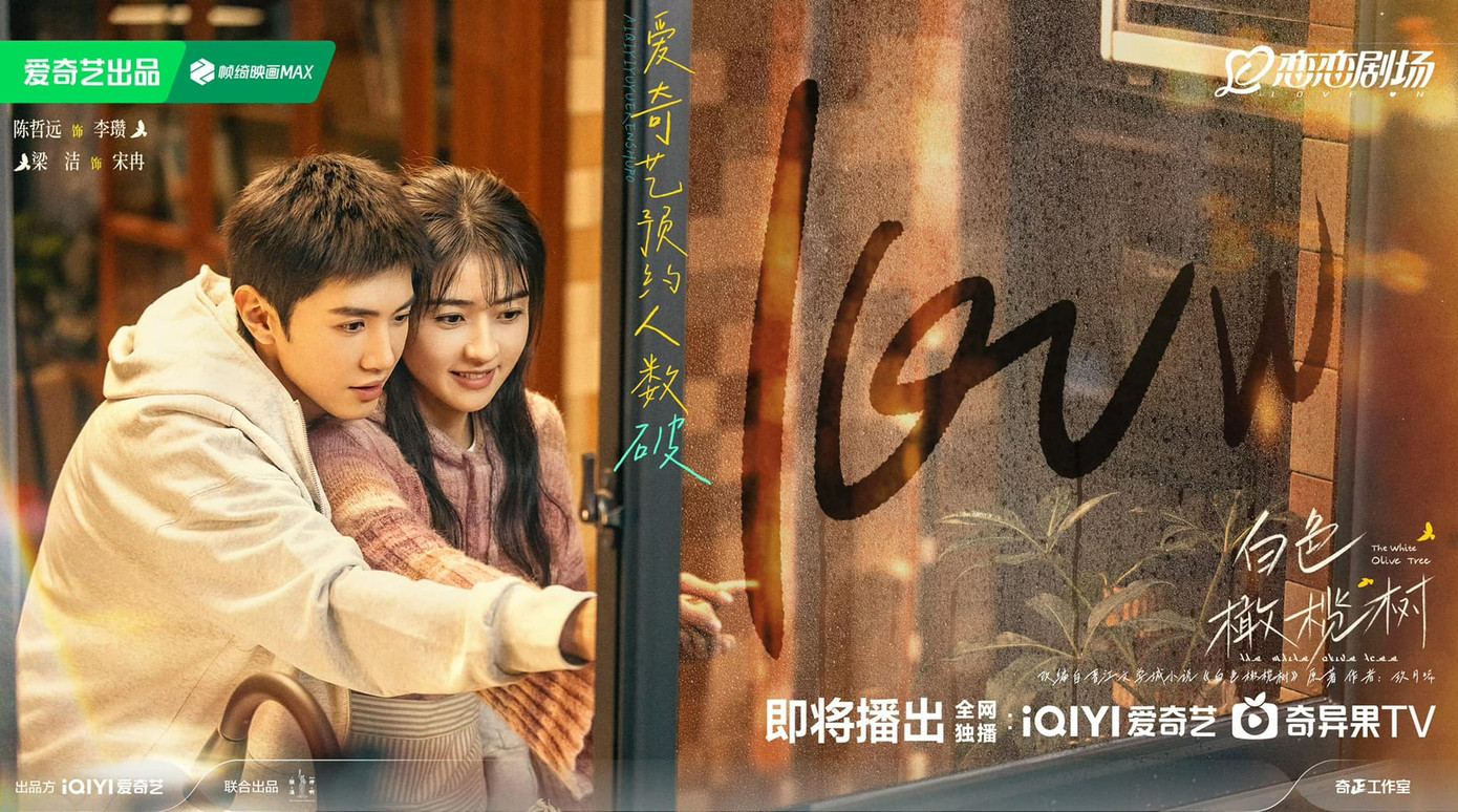 Cây Ô Liu Màu Trắng vẫn đang nhận được nhiều bình luận tích cực. Cây Ô Liu Màu Trắng vẫn đang nhận được nhiều bình luận tích cực.