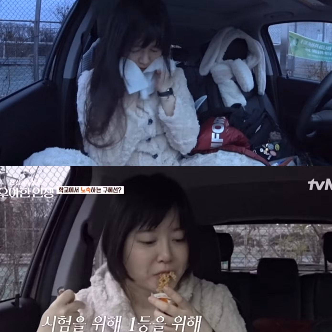 Goo Hye Sun kể chuyện phải sống tạm bợ trong xe hơi.