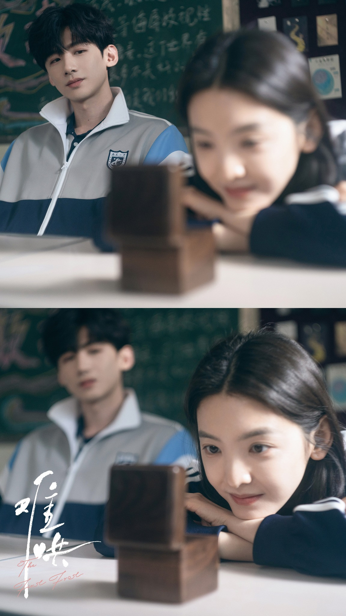 Chuyện tình cảm của Tang Diên và Ôn Dĩ Phàm kéo dài từ khi là học sinh đến lúc trưởng thành.