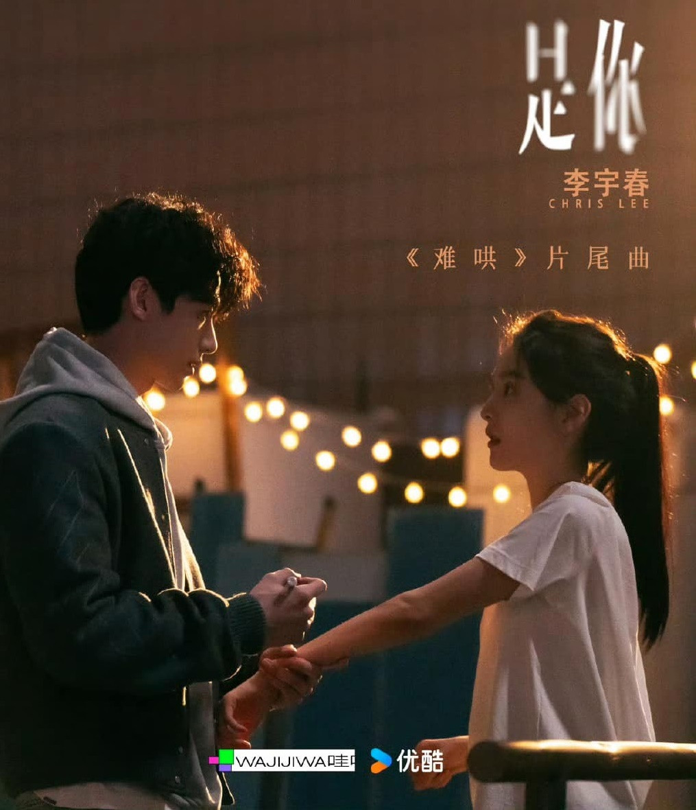 Khó Dỗ Dành chuẩn bị lên sóng, liệu có &quot;phá dớp&quot; của Cây Ô Liu Màu Trắng?