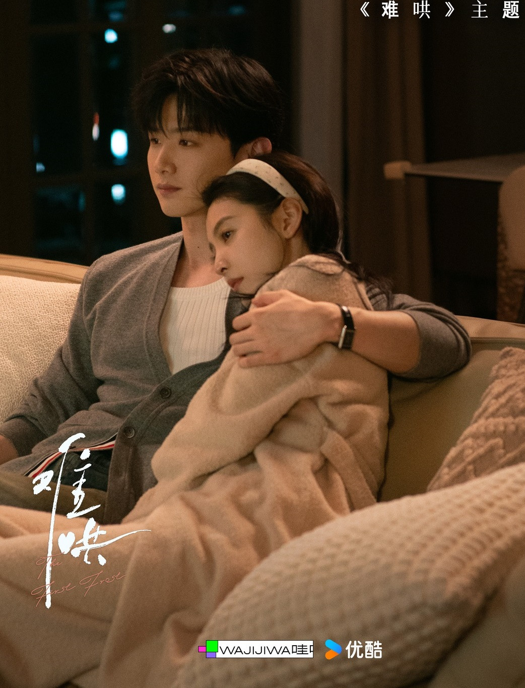 Bạch Kính Đình và Chương Nhược Nam được khen đẹp đôi.