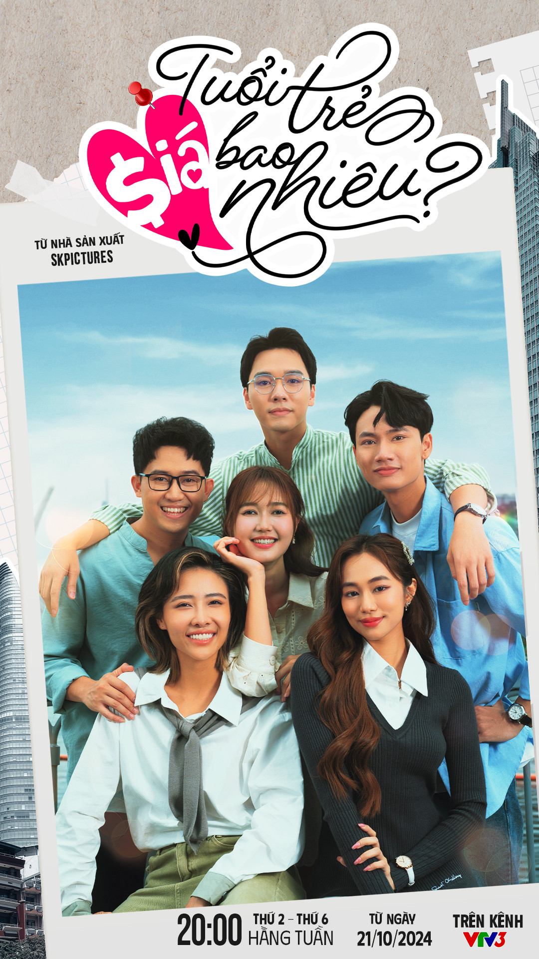 Đây là phim sẽ nối sóng Đi Giữa Trời Rực Rỡ.