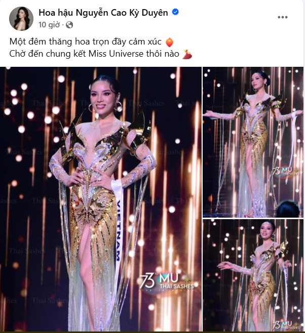 Nàng hậu không để tâm đến những lời chỉ trích. Nàng hậu không để tâm đến những lời chỉ trích.