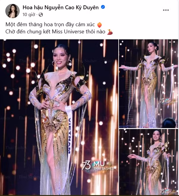 Nàng hậu không để tâm đến những lời chỉ trích.