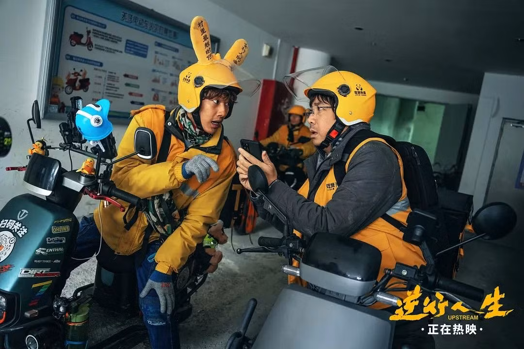 Upstream đang gây chú ý những ngày đầu năm 2025.