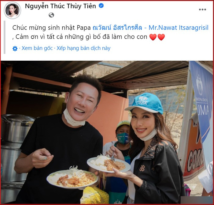 Nàng hậu vẫn không quên gửi lời chúc mừng ông Nawat. Nàng hậu vẫn không quên gửi lời chúc mừng ông Nawat.