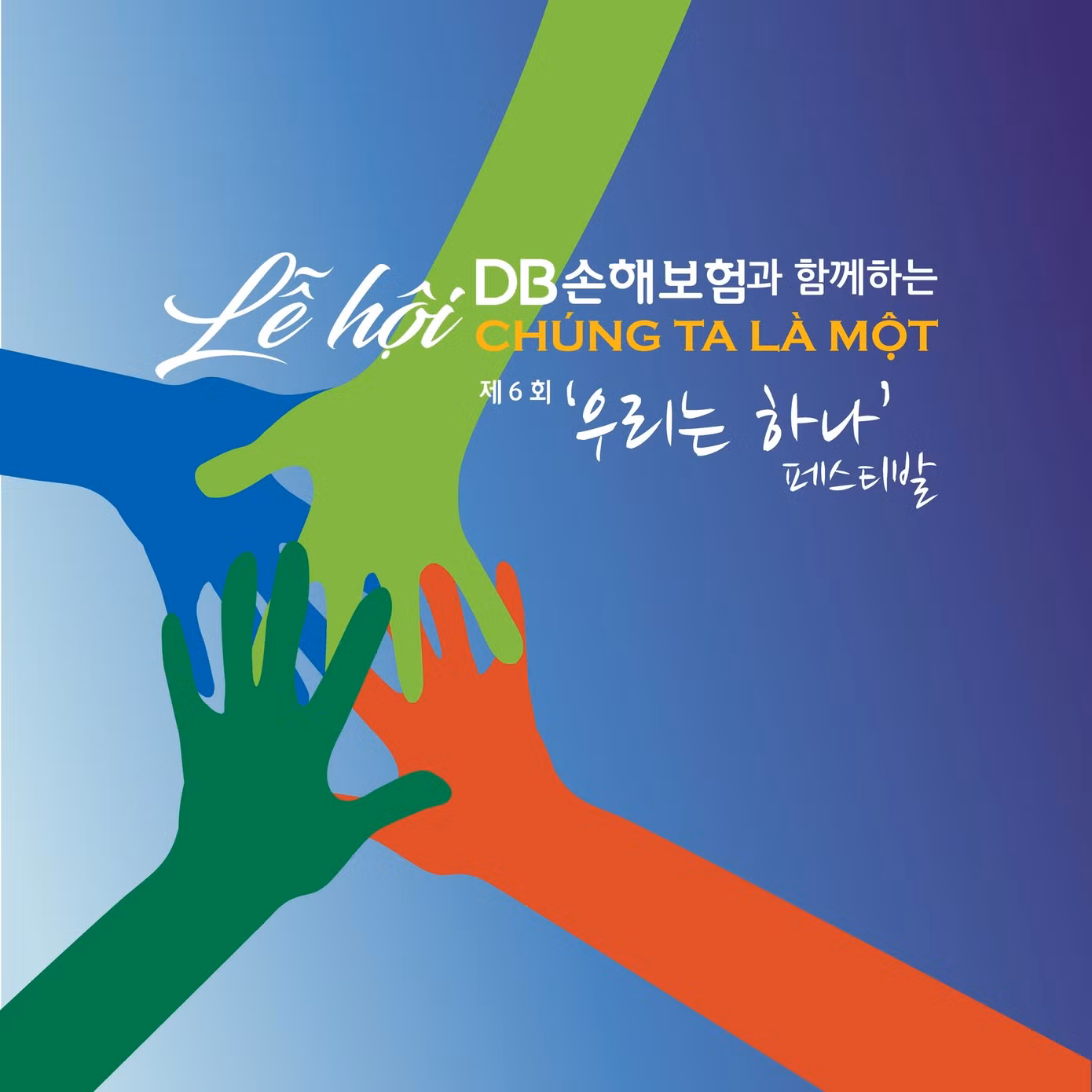 Bất ngờ với danh sách ca sĩ Việt được mời tham gia lễ hội âm nhạc ở Hàn Quốc ảnh 1