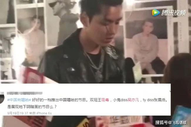 Từ ngày đó Ngô Diệc Phàm đã bị nghi ngờ dùng chất cấm