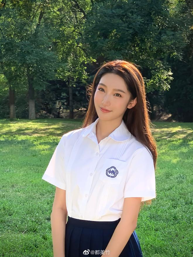 Diện mạo của Đô Mỹ Trúc trước đó Diện mạo của Đô Mỹ Trúc trước đó