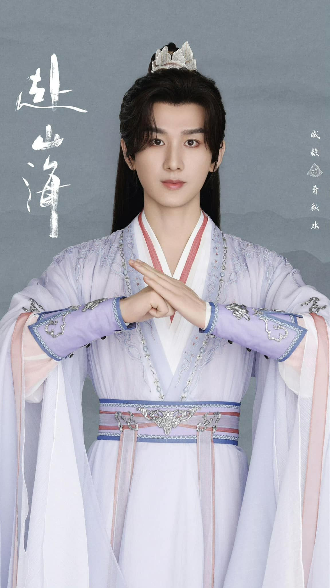 Thành Nghị cũng bị kéo vào bê bối của Lý Khải Hinh.