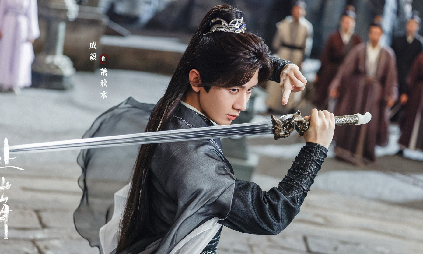 Phó Sơn Hải là dự án cổ trang lớn.