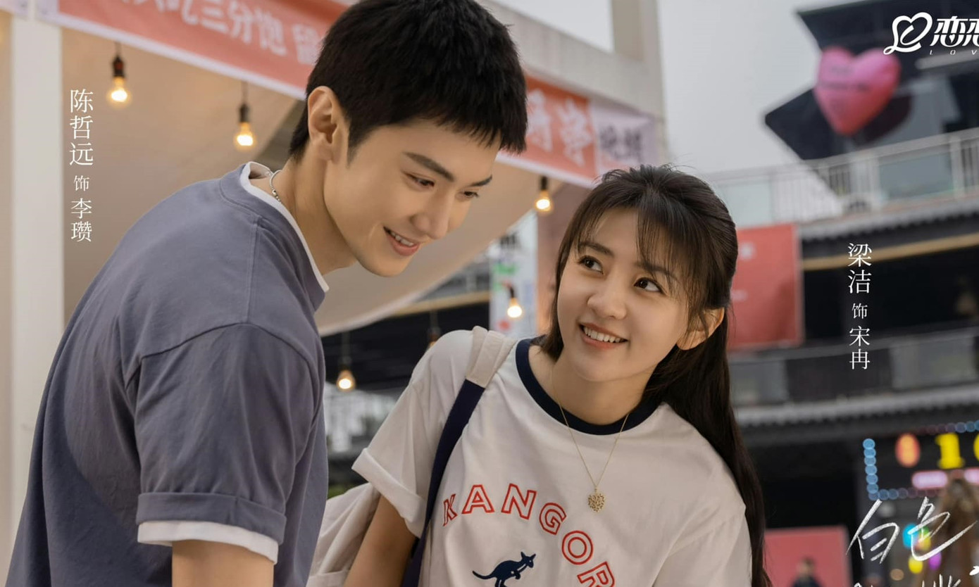 Hai diễn viên chính bị chê thiếu độ ăn ý.