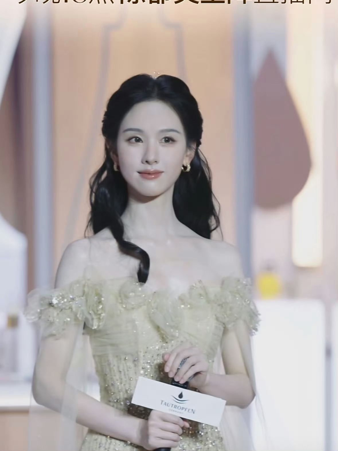 Khán giả, đồng nghiệp luôn ấn tượng với sự dịu dàng của cô. Khán giả, đồng nghiệp luôn ấn tượng với sự dịu dàng của cô.