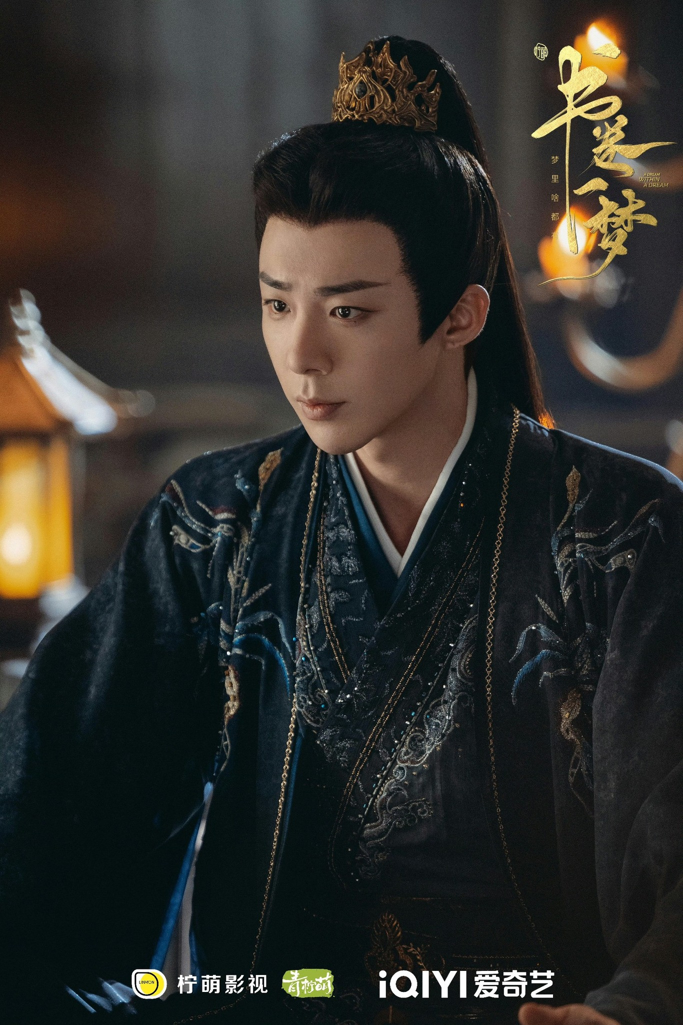 Nam diễn viên có thêm một phim nữa thành công trong năm 2025.