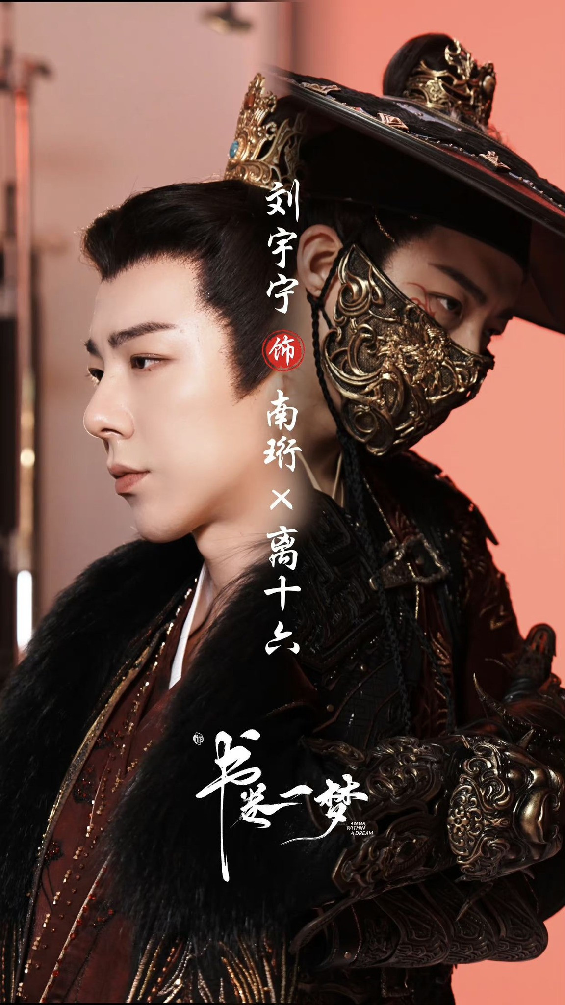 Lưu Vũ Ninh đóng hai vai trong phim mới.