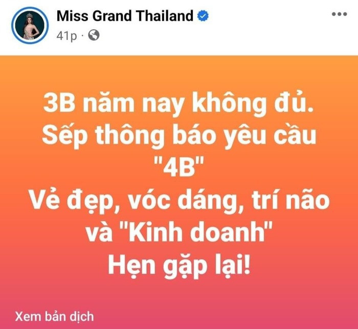 Tiêu chí chọn người đẹp của MGI năm nay đã tăng lên 4B.