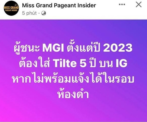 Có tin đồn cho rằng từ Miss Grand International 2023 trở đi phải giữ danh hiệu trong 5 năm.