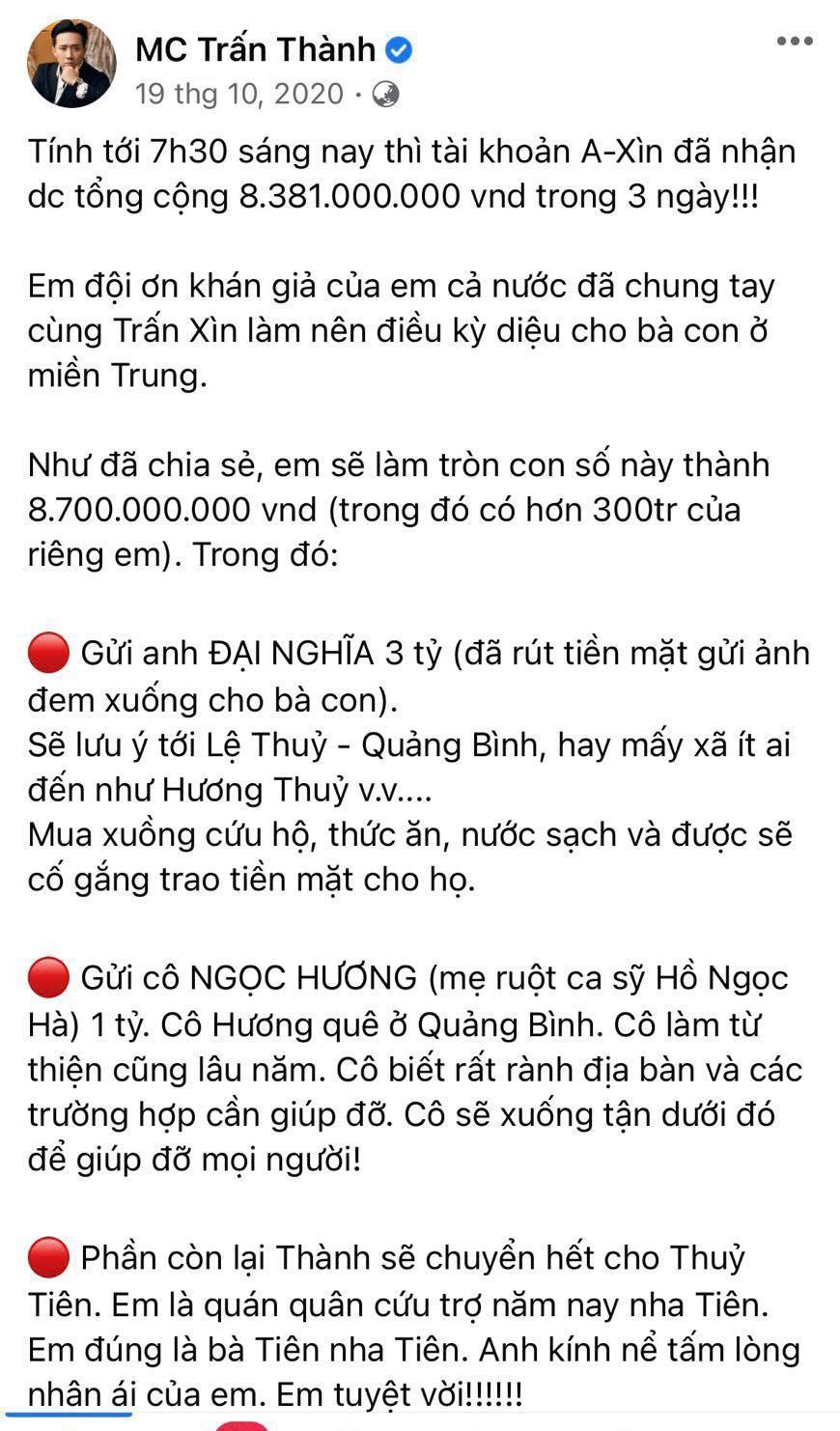 Trấn Thành thông báo đã giải ngân xong vào ngày 19/10/2020... Trấn Thành thông báo đã giải ngân xong vào ngày 19/10/2020...