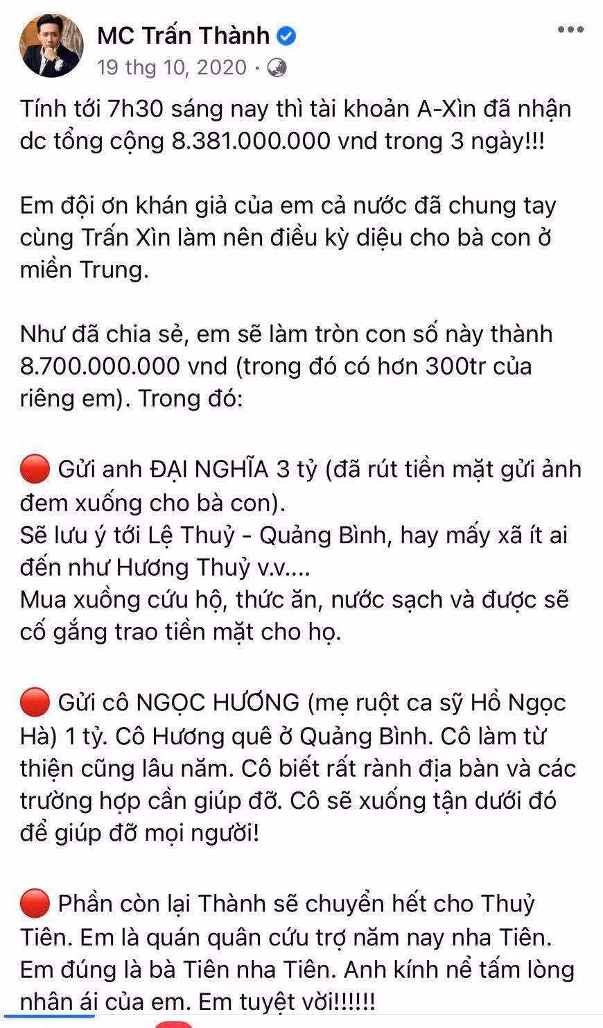 Trấn Thành thông báo đã giải ngân xong vào ngày 19/10/2020... Trấn Thành thông báo đã giải ngân xong vào ngày 19/10/2020...
