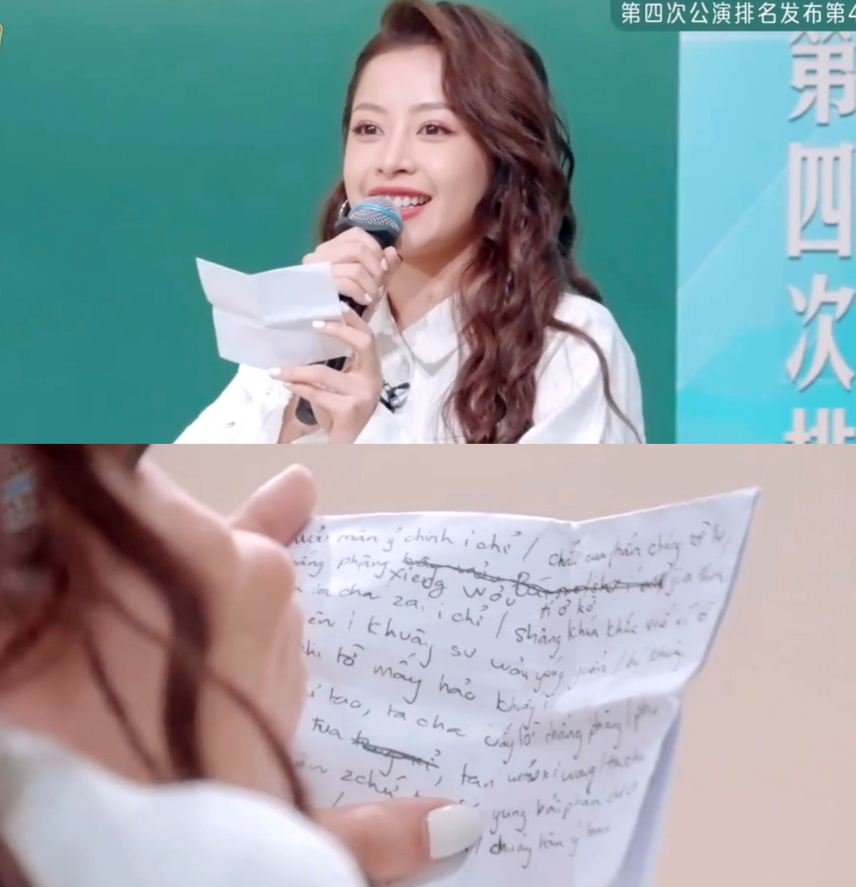 Chi Pu đã có thể nói tiếng Trung tốt hơn trước. Chi Pu đã có thể nói tiếng Trung tốt hơn trước.