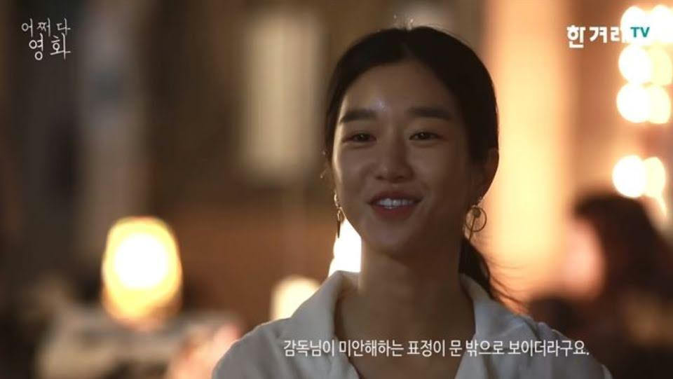 Seo Ye Ji còn bật cười khi kể lại chuyện này Seo Ye Ji còn bật cười khi kể lại chuyện này