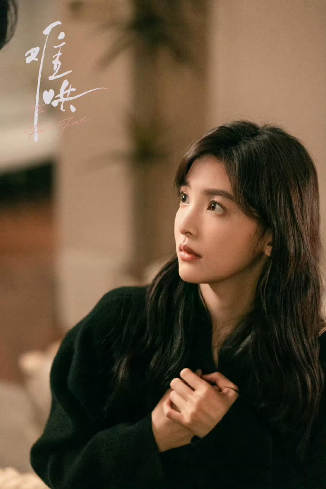 Ôn Dĩ Phàm còn có tên Ôn Sương Giáng.