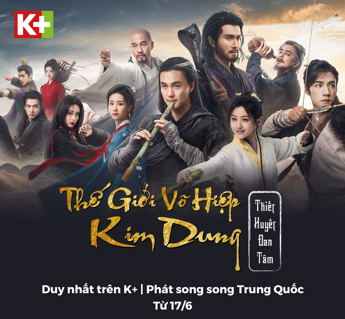 Thế Giới Võ Hiệp Kim Dung được phóng tác dựa trên những tiểu thuyết quen thuộc. Thế Giới Võ Hiệp Kim Dung được phóng tác dựa trên những tiểu thuyết quen thuộc.