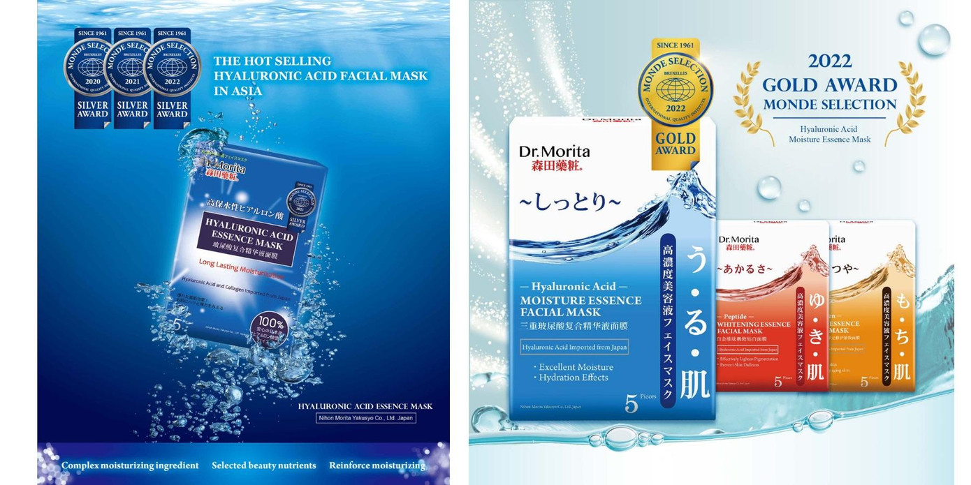 Các sản phẩm mặt nạ giấy liên tiếp đạt được nhiều giải thưởng danh giá của Monde Selection Award.