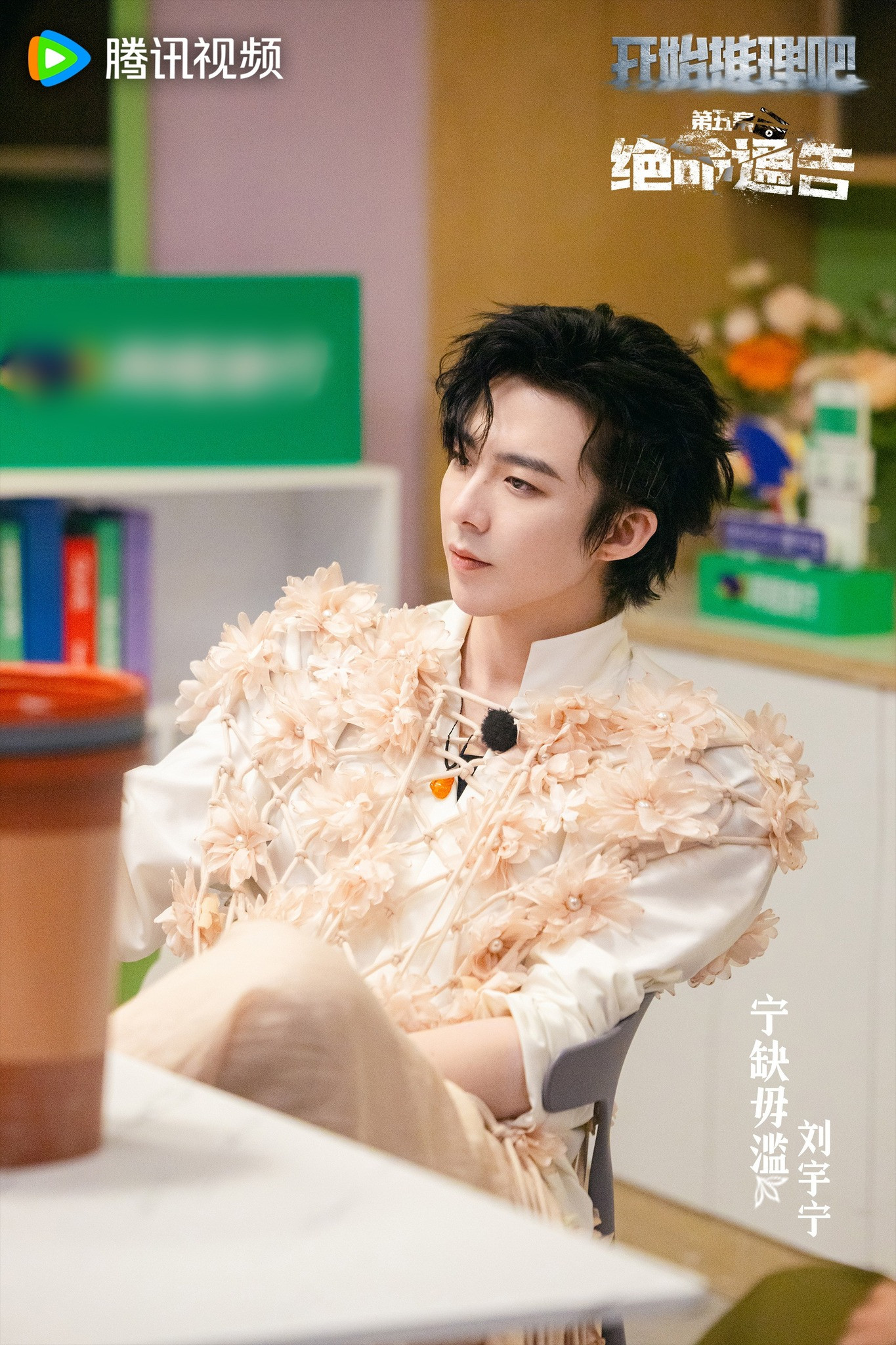 Thời gian qua, Lưu Vũ Ninh tập trung tham gia các buổi quảng bá phim Khom Lưng.