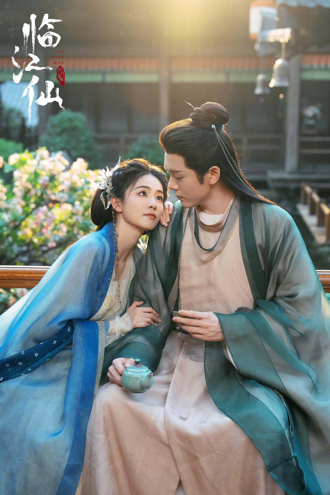 Lâm Giang Tiên bị chê nhiều hơn khen.