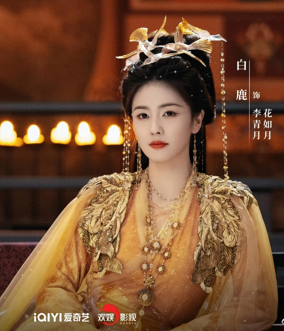 Bạch Lộc có tới 3 phim trong năm 2025 nhưng đều chưa thành công.