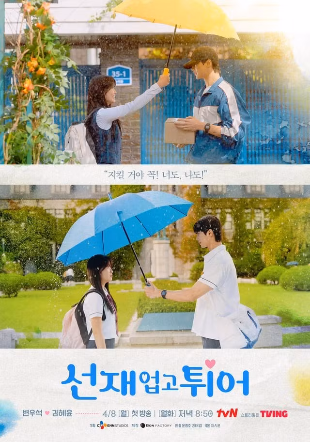 Những phim mà poster để nhân vật nhìn nhau lại kết thúc có hậu.