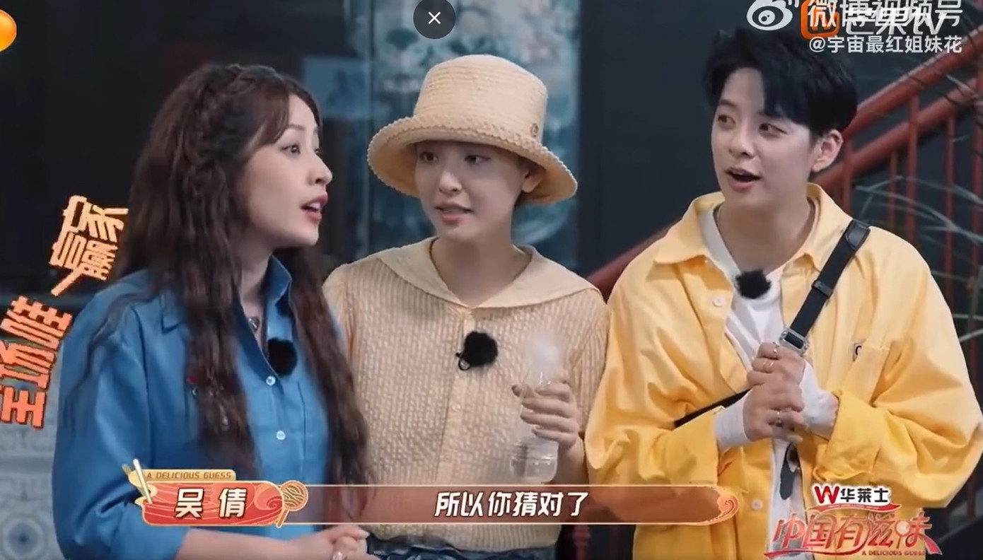 Chi Pu trổ tài suy luận cực đỉnh. Chi Pu trổ tài suy luận cực đỉnh.