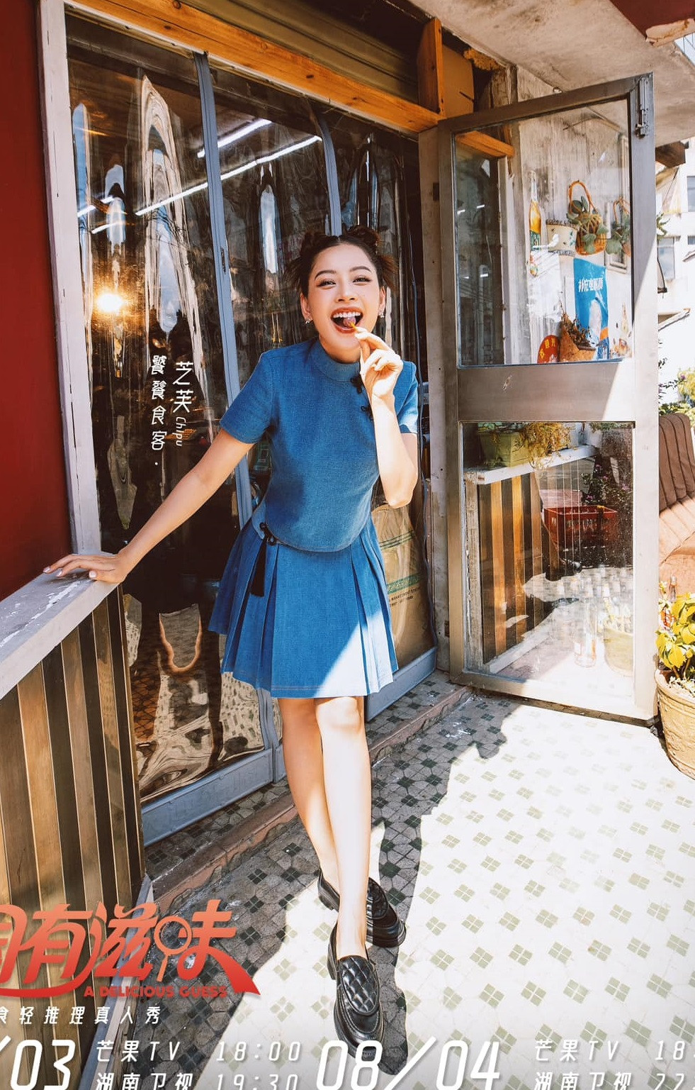 Chi Pu vẫn giành chiến thắng dù hiểu nhầm câu hỏi. Chi Pu vẫn giành chiến thắng dù hiểu nhầm câu hỏi.