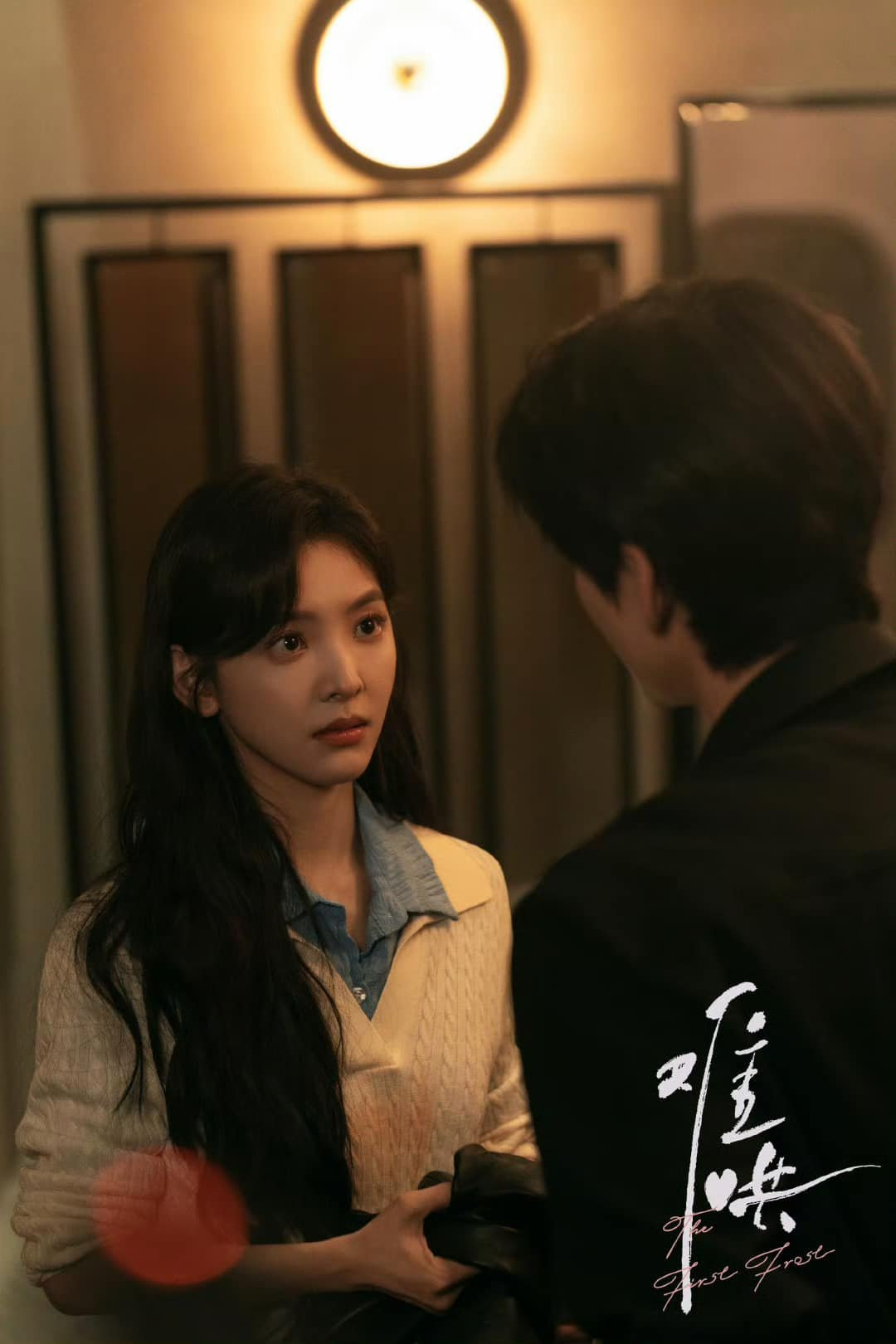 Trên phim, hai người vào vai đôi tình nhân ngọt ngào.