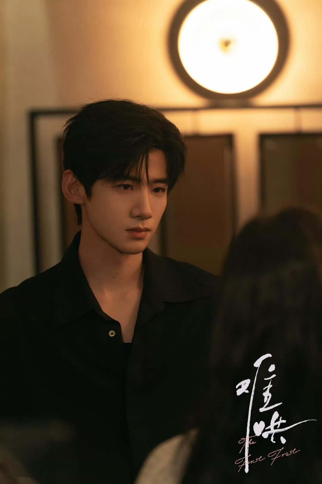 Trên phim, hai người vào vai đôi tình nhân ngọt ngào.