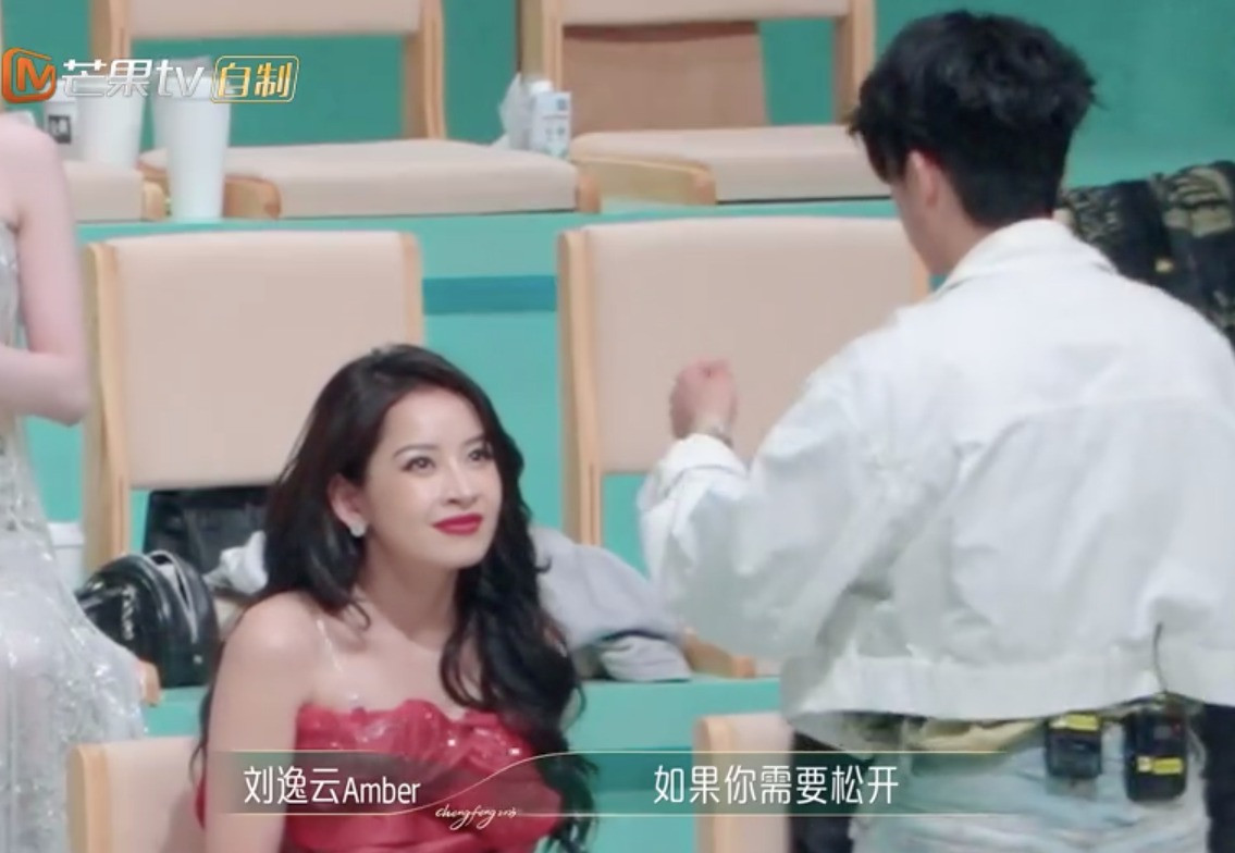 Amber rất quan tâm đến Chi Pu.