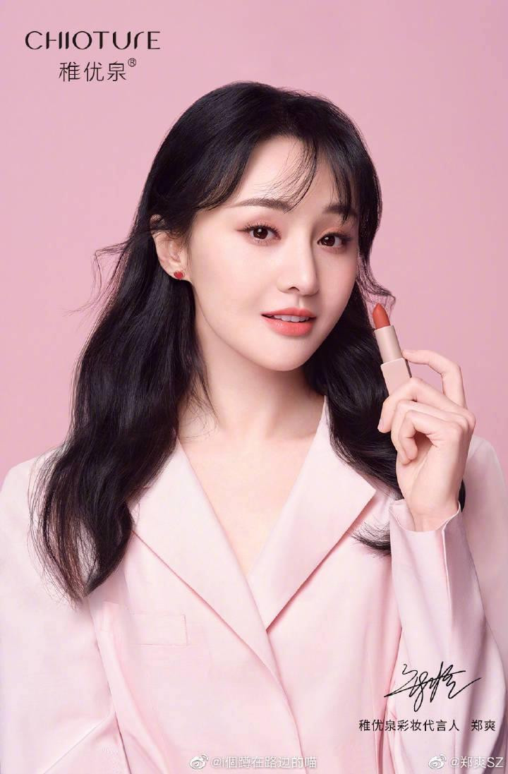 Trịnh Sảng đang đối mặt với rắc rối mới Trịnh Sảng đang đối mặt với rắc rối mới