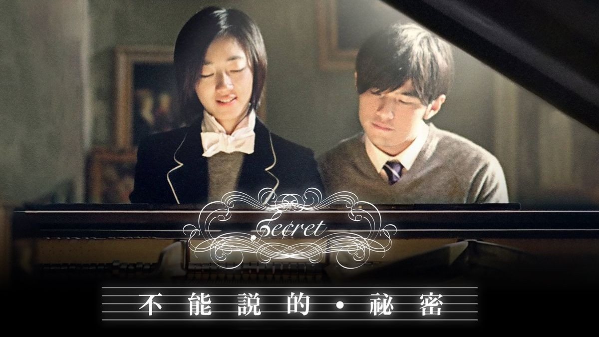 Châu Kiệt Luân đảm nhận nhiều vai trò trong phim này.