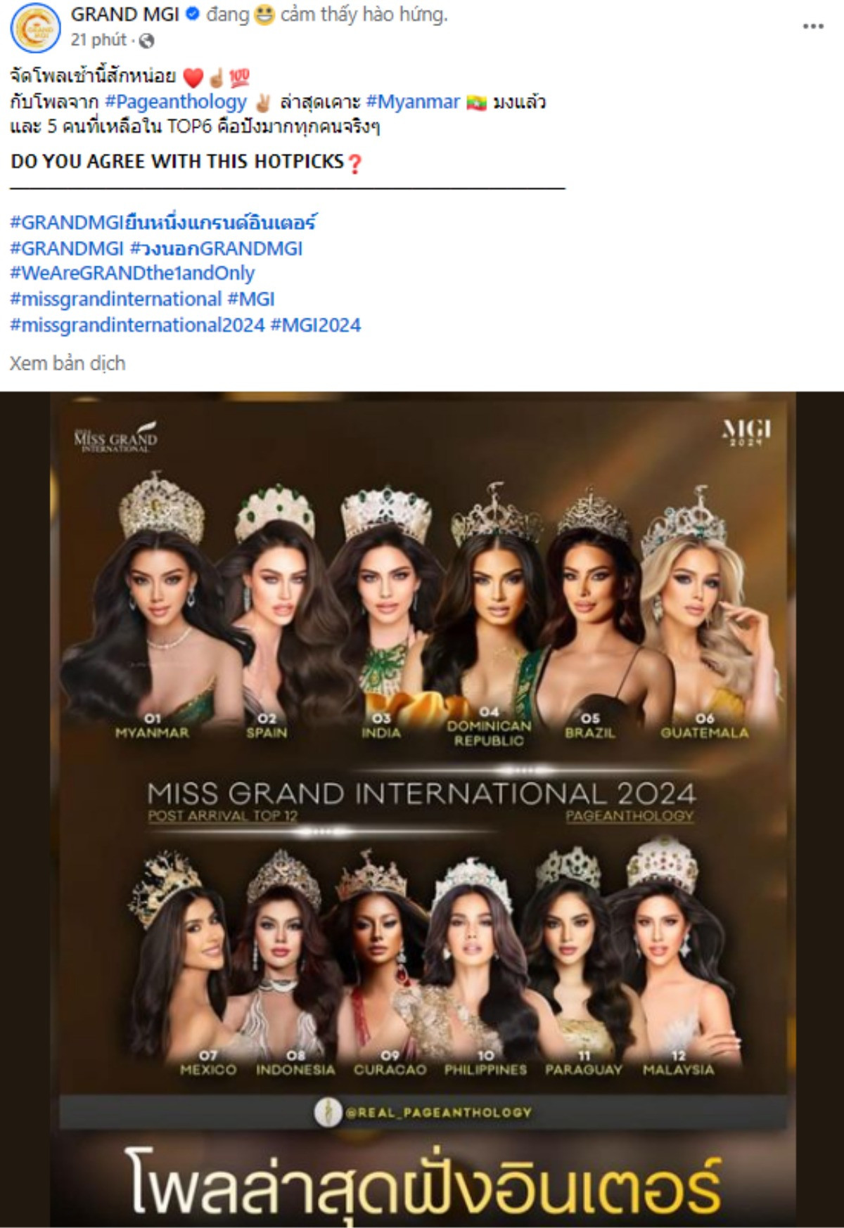 Bảng dự đoán mới nhất về các thí sinh sáng giá năm nay. Bảng dự đoán mới nhất về các thí sinh sáng giá năm nay.