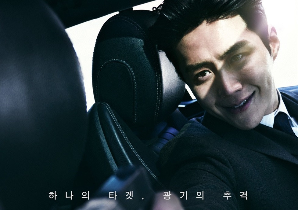 Kim Seon Ho lần đầu đóng vai phản diện Kim Seon Ho lần đầu đóng vai phản diện