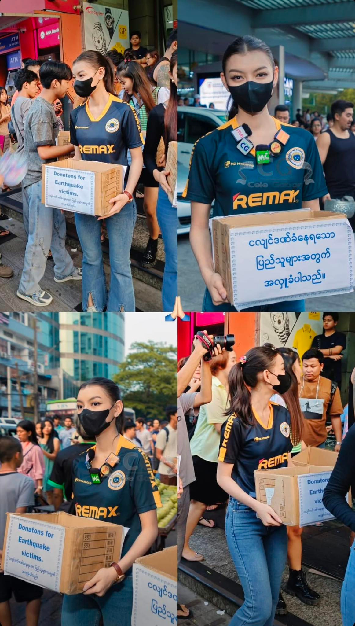 Nàng hậu còn xuống đường để trực tiếp kêu gọi quyên góp. Nàng hậu còn xuống đường để trực tiếp kêu gọi quyên góp.