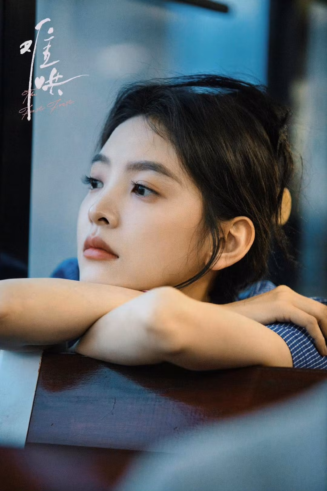 Chương Nhược Nam từng băn khoăn từ khi đọc kịch bản.