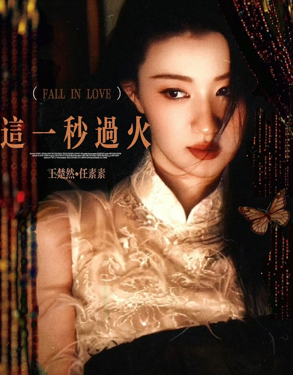 Tạo hình của hai người cũng rất đẹp.